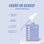 Locks So Glossy Hair Serum - Image 5