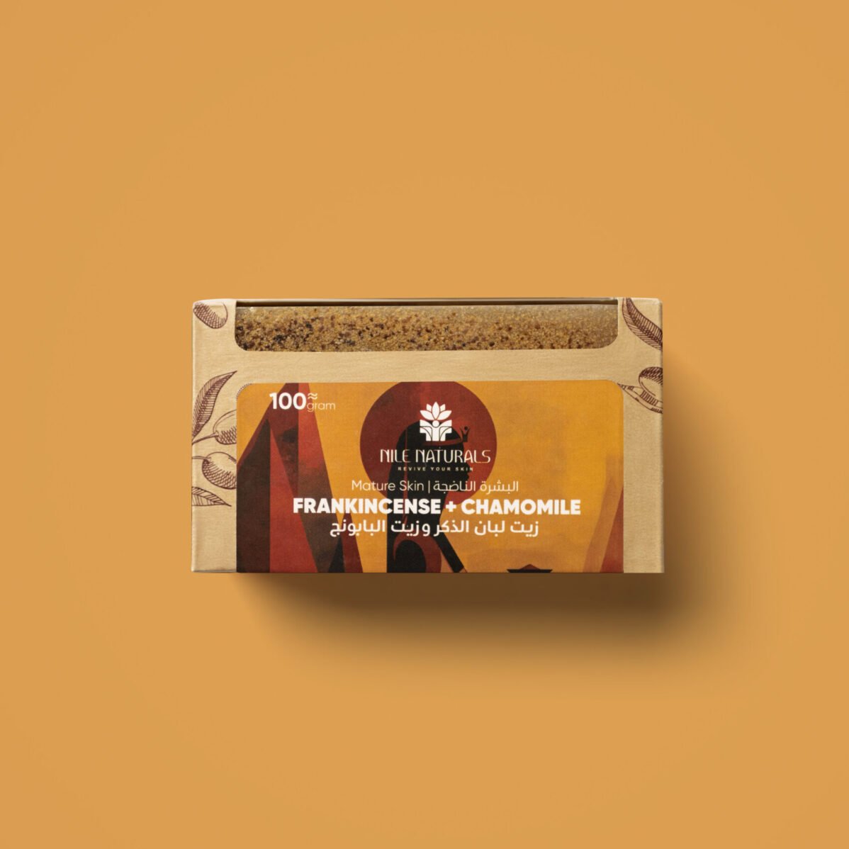 Frankincense Oil & Chamomile Oil Soap - Image 3