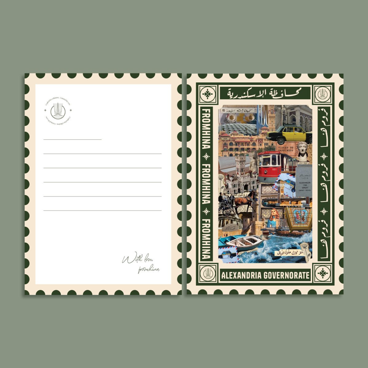 City Stamp Postcard - Image 6