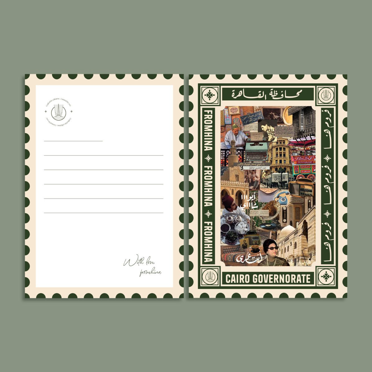 City Stamp Postcard - Image 7