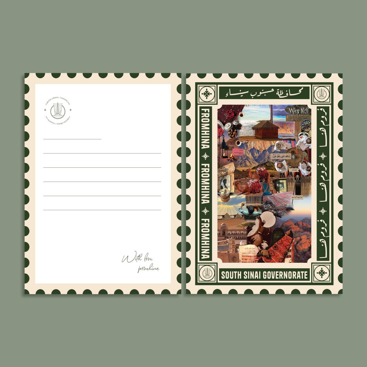 City Stamp Postcard - Image 8